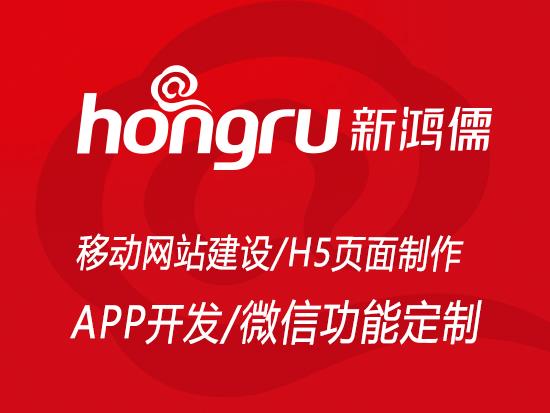 餐饮APP开发乐动手机版 餐饮APP开发乐动手机版