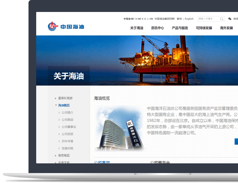石油乐动手机版官网设计说明 石油乐动手机版官网设计说明