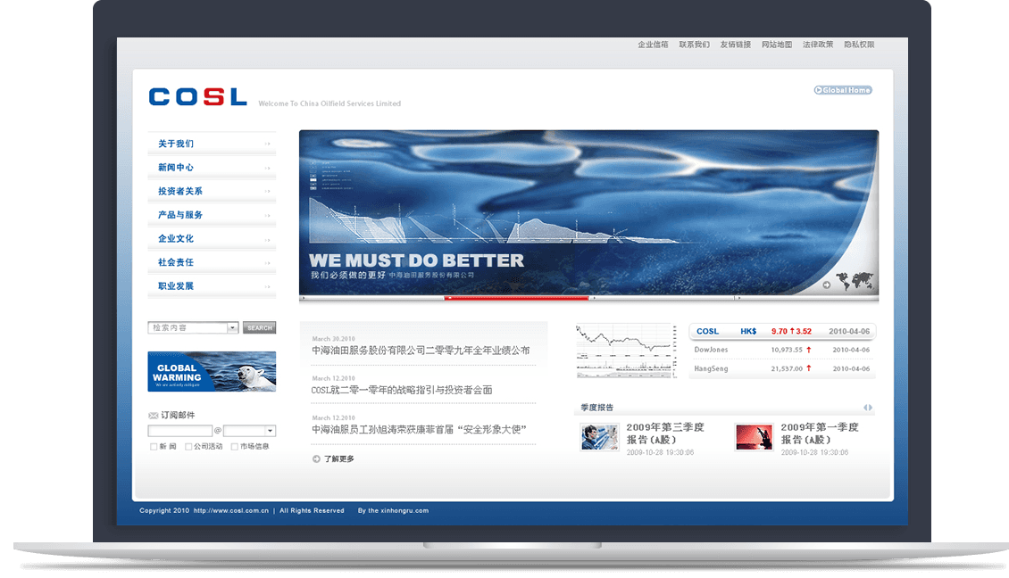 中国海洋石油总乐动手机版官网 中国海洋石油总乐动手机版官网